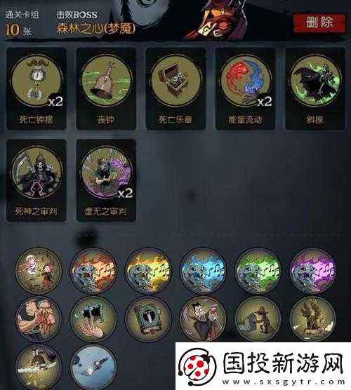 月圓之夜：契約師審判流玩法攻略——契約師如何玩轉(zhuǎn)審判流派