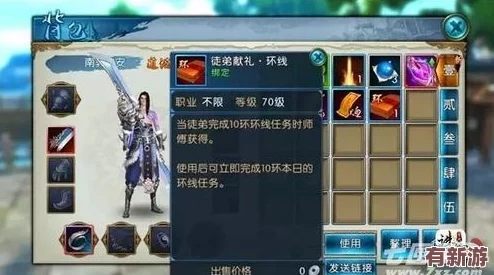 誅仙手游獨家揭秘：紙條二背后的隱藏情緣-策劃匠心獨運引領另類男性羈絆探索之旅