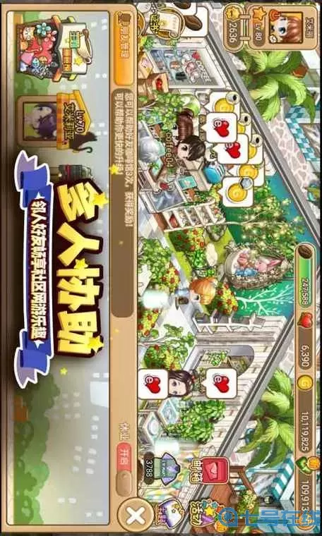 尋寶物語?？驼袛? uk-cover>
                                </a>
                            </div>
                            <div   id=