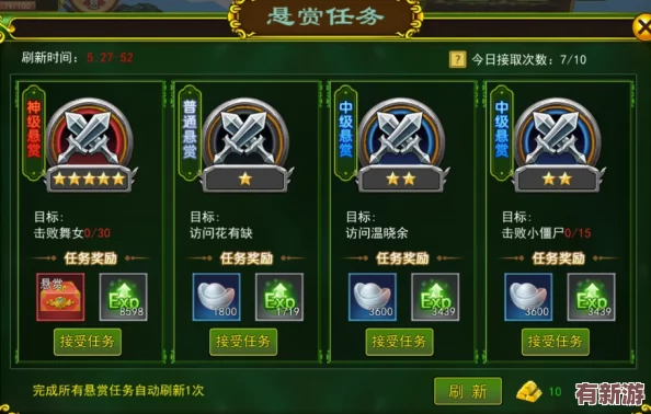 首日征戰(zhàn)熱血江湖手游：獨(dú)家滿經(jīng)驗(yàn)速成策略大公開-助你領(lǐng)跑新區(qū)排行榜！