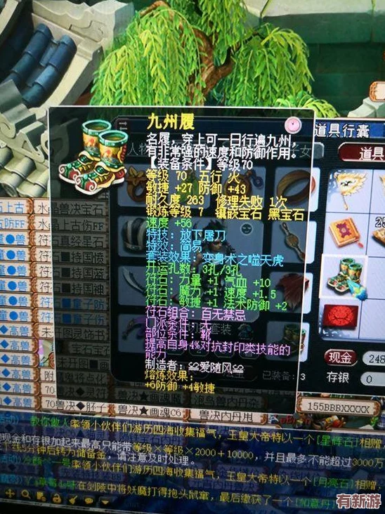 阿拉德之怒深度剖析：石頭人形師專屬附魔卡屬性全面評測與實戰(zhàn)效果分析