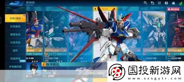 敢達(dá)粉絲狂歡節(jié)！敢達(dá)爭鋒對決不刪檔測試震撼來襲