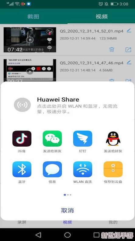 導(dǎo)管軟件免費(fèi)下載app