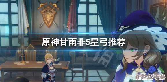 原神甘雨產(chǎn)奶