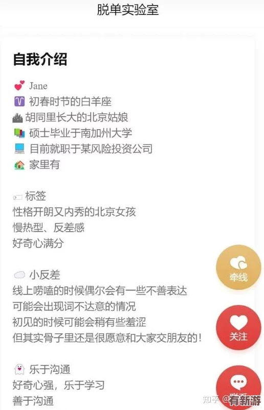 四虎最新地域網(wǎng)名百度百科7578hu：網(wǎng)絡(luò)文化的多樣性與社交平臺(tái)對(duì)身份認(rèn)同的影響分析