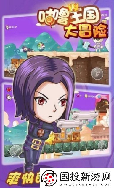 咕嚕王國大冒險兌換碼大全：咕嚕王國大冒險兌換碼最新