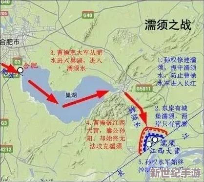 三謀孫權(quán)加強