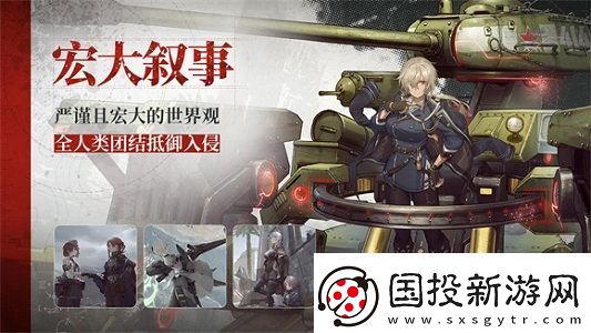 湮滅邊界線開服新手怎么玩