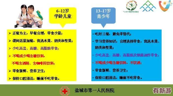 希露薇の繁殖計(jì)劃