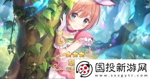 公主連結(jié)Re