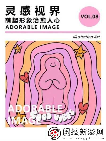 云南象群雨中玩泥巴歡樂場景-靈感爆發(fā)手游新玩法來襲！