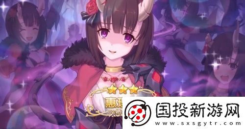 公主連結(jié)Re