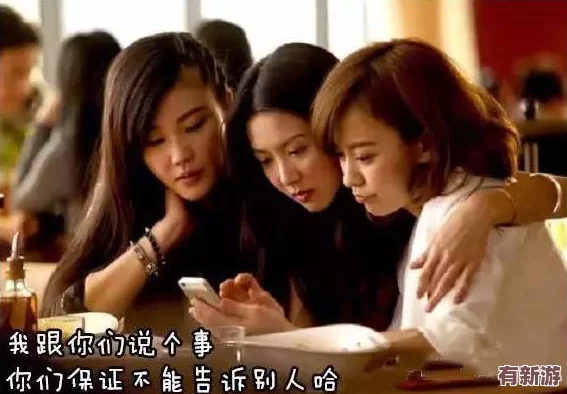 當(dāng)女友面玩閨蜜3p