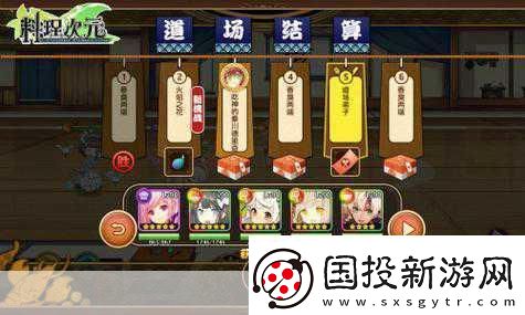 星耀秘境新探索-彼女參上-秘書星娘的多彩玩法揭秘