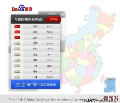 四虎最新地域網(wǎng)名百度百科7578hu