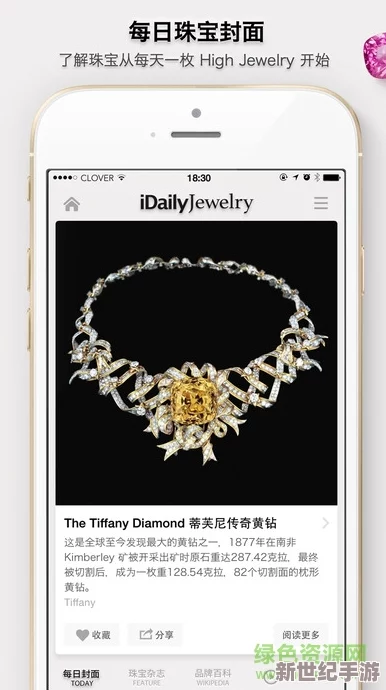 粉色app蘇州晶體公司珠寶首飾推薦：精美設(shè)計(jì)與優(yōu)質(zhì)材料的完美結(jié)合-打造獨(dú)特魅力的時(shí)尚單品