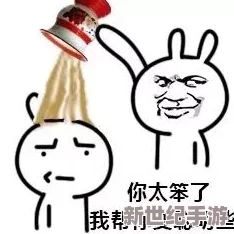 公孫離臉紅翻白眼享受表情包背后的趣味與流行文化現(xiàn)象分析