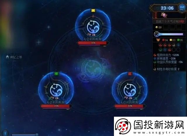 DNF霧神困難難度怎么通關(guān)
