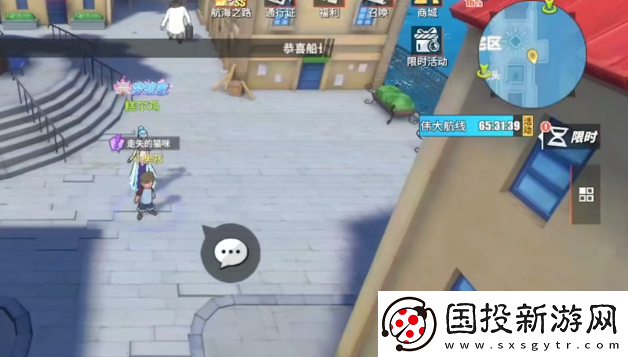 航海王熱血航線走失的貓咪任務(wù)如何完成