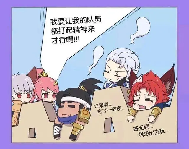 王者榮耀長城小隊直接噴到木蘭后面了圖片-漫畫故事是什么
