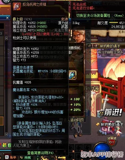 劍與魔法榮耀啟程：2016年3月31日上午10點-全新服務(wù)器震撼開啟-奇幻冒險再啟航！