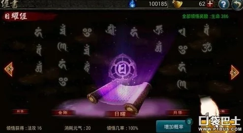 西游降魔篇動作盛宴：實戰(zhàn)經(jīng)驗場深度攻略與EXP增長策略解析指南