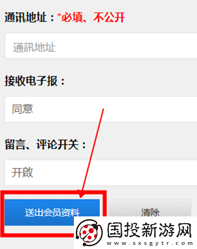 海棠文學(xué)城官網(wǎng)入口頁面怎么進(jìn)去