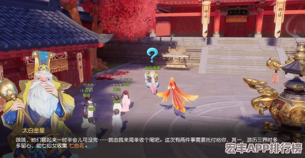 夢(mèng)幻西游手游花妖全解析