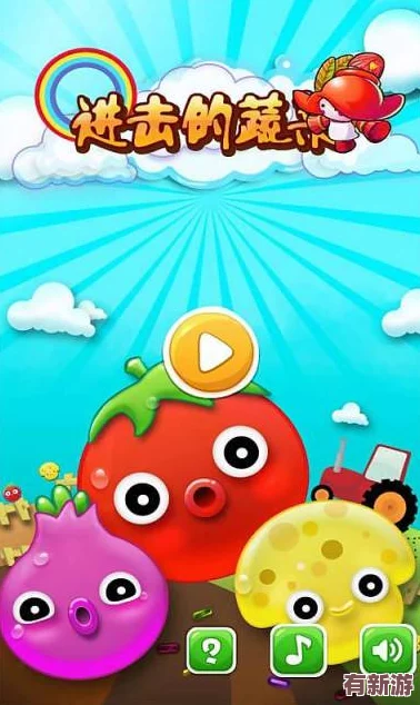 雙人世界拔蘿卜