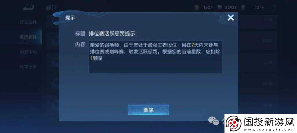 王子賊也能上傳說：細(xì)節(jié)決定成敗-分享我的上分心得