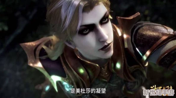 比比東被唐三戳得不亦樂乎