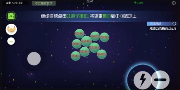 球球大作戰(zhàn)：實戰(zhàn)攻略大放送-精準(zhǔn)應(yīng)對三大常見困境的策略秘籍