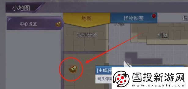 阿瑞斯病毒2燃料怎么得