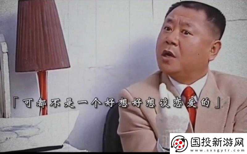 我好想和你做好想和你做是什么歌：探尋背后旋律