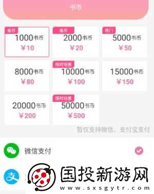 海棠文學(xué)城官網(wǎng)入口頁面怎么進(jìn)去