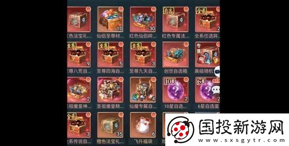 山海經(jīng)異獸錄仙玉獲得方法