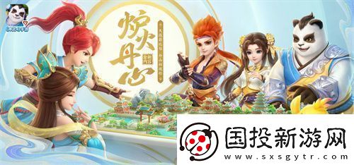 神武4雙端年度全新內(nèi)容上線新門派、新玩法誠(chéng)意來襲新聞?lì)l道