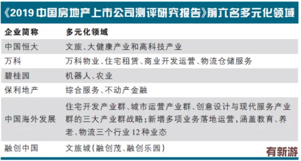 多人高ch海棠mba智庫：探討多元化團(tuán)隊在商業(yè)決策中的重要性與影響力分析