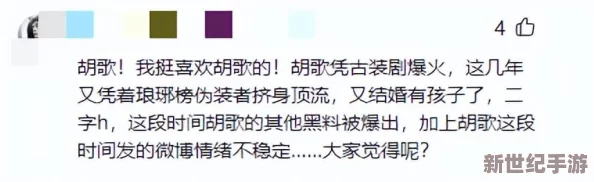 51今日大瓜-熱門大瓜：揭秘當(dāng)下社交媒體上最受關(guān)注的話題