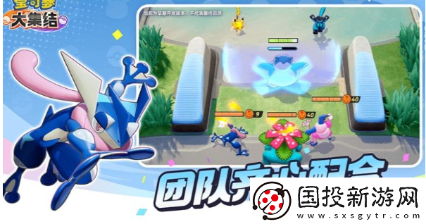 【競(jìng)技攻略】寶可夢(mèng)大集結(jié)超夢(mèng)怎么獲取-寶可夢(mèng)大集結(jié)超夢(mèng)獲取方法