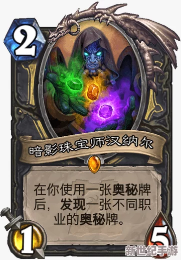 深入探索光明勇士奶媽職業(yè)奧秘：術(shù)士治療藝術(shù)與神使神圣使命的差異化解析