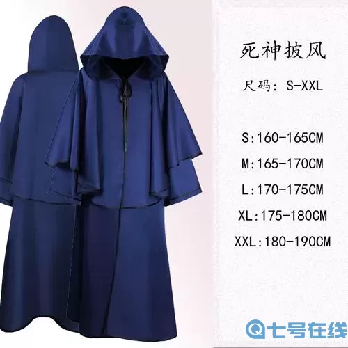 ro手游-巫師披風(fēng)