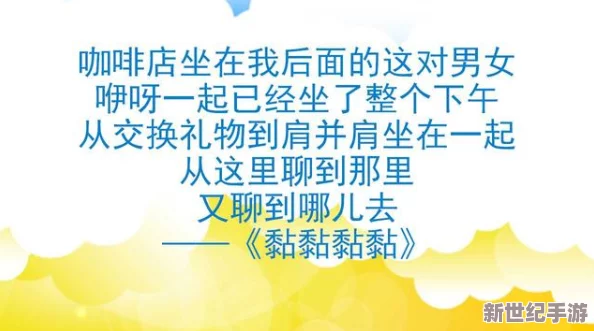 四川少婦BBB：勇敢面對生活挑戰(zhàn)-展現(xiàn)堅韌不拔的精神與家庭責(zé)任感