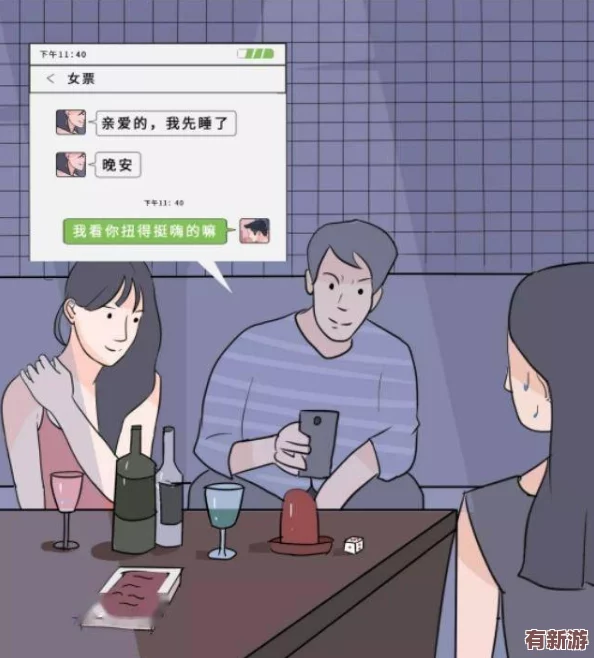 女生讓男生捅-背后隱藏的心理動機與社會現(xiàn)象引發(fā)熱議-探討性別關系中的權力與選擇問題