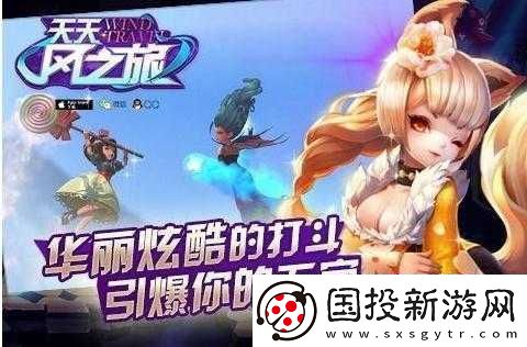 天天風之旅：漆黑之翼裝備圖鑒&漆黑之翼作用覽揭秘