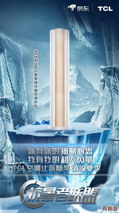 桐桐銅銅水好多-暢享清涼夏日-感受自然饋贈的純凈與美好-讓我們一起走進這片神奇的水域世界！