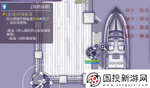 阿瑞斯病毒2燃料怎么得