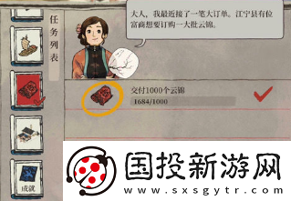 江南百景圖江寧縣怎么開啟無限數(shù)碼