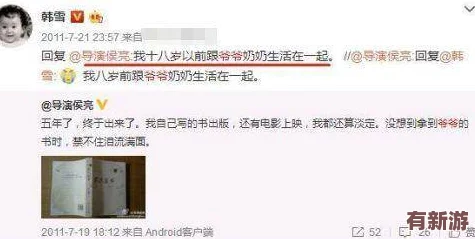 中閏老太奶性BBWBBW：用戶評價稱其內(nèi)容豐富-情節(jié)引人入勝-值得一看！