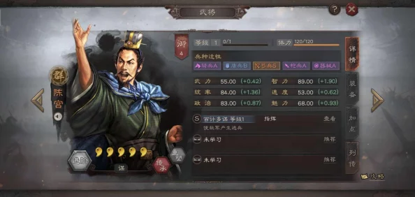 三國(guó)經(jīng)營(yíng)策略：龐統(tǒng)精英進(jìn)階之路與最優(yōu)裝備解鎖序列全攻略